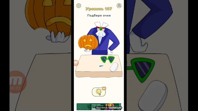 играем в доп 2