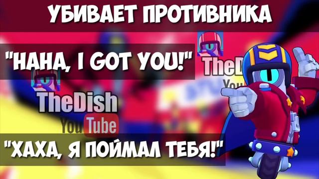 Что говорит Сту на русском языке (С. 12) смотреть онлайн