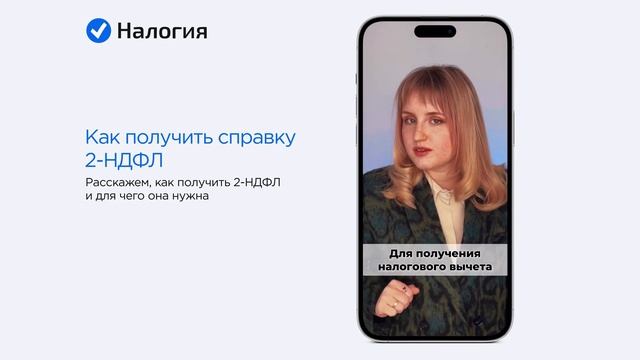 Создай Сам Себя