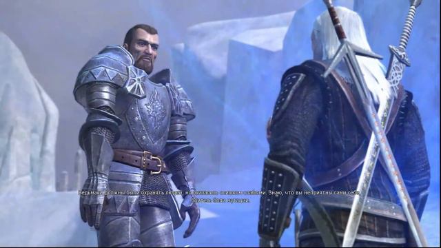 Прохождение The Witcher - Эпилог. Часть 63 - Замёрзшие отражения