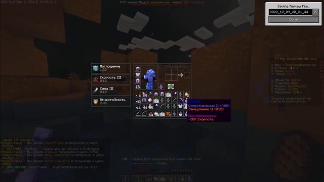 СКАЧАЛ ЧИТЫ НА ANGELMINE! Донатерский гриф ангел майн