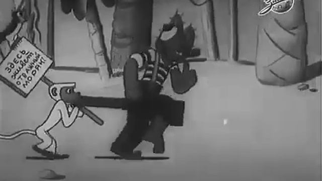 Почему у носорога шкура в складках 1938 смотреть онлайн