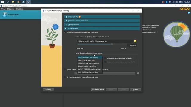 обзор на virtualbox 7.0 beta смотреть онлайн