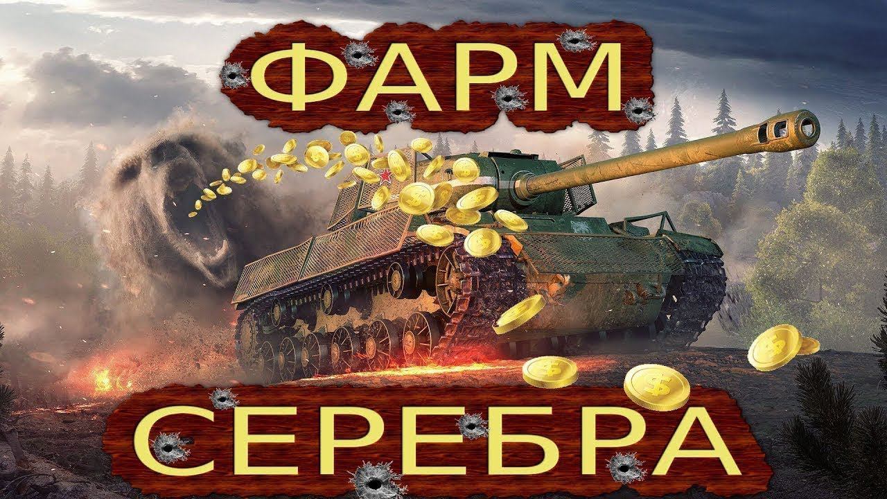 Фарм перед ивентом на ГК. смотреть онлайн