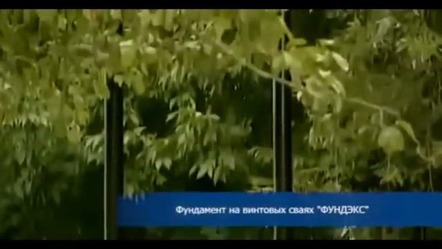 винтовые сваи клин смотреть онлайн