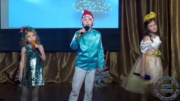 Studio Caprice - «Мальчик Новый Год»