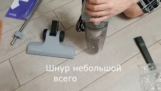 китфорт кт-509 смотреть онлайн