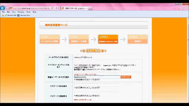 English Tutorial - How to Make a JPTM Account смотреть онлайн