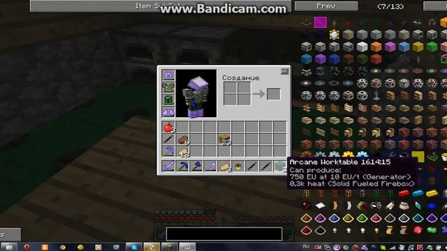 Объявление (игра в minecraft на версии 1.5.1) смотреть онлайн