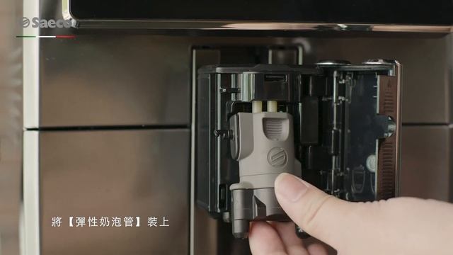 如何使用｜深度清潔SM7685內置式自動奶泡系統 смотреть онлайн