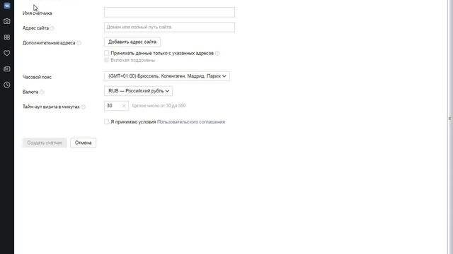 Как создать блог на WordPress урок 9 смотреть онлайн