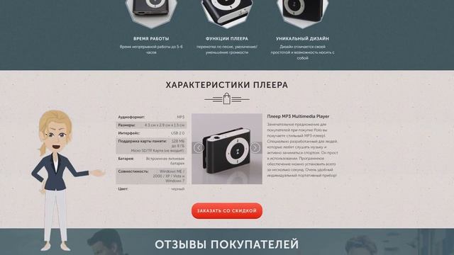 Стильная мужская сумка Polo и mp3 плеер в подарок смотреть онлайн