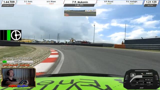 Вечерний стрим, srs Audi TT RaceRoom смотреть онлайн