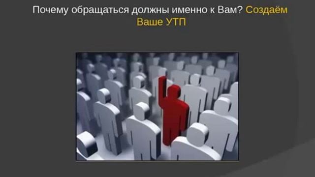 Изучаем рынок.Определяемся с материалами будущего сайта смотреть онлайн