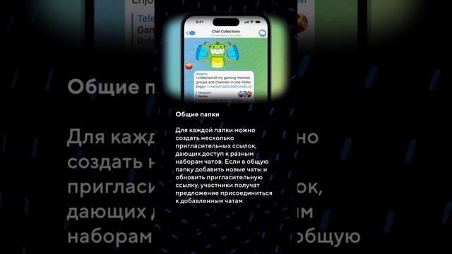 Как удобно НАСТРОИТЬ ЧАТЫ В TELEGRAM // t.me/d_code смотреть онлайн