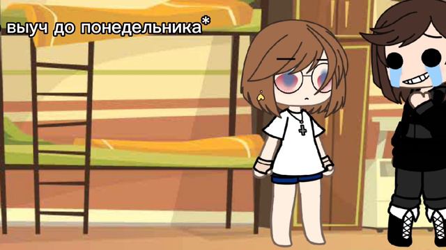 Когда запланировали сделать сериал а там учить больше бородино:... смотреть онлайн