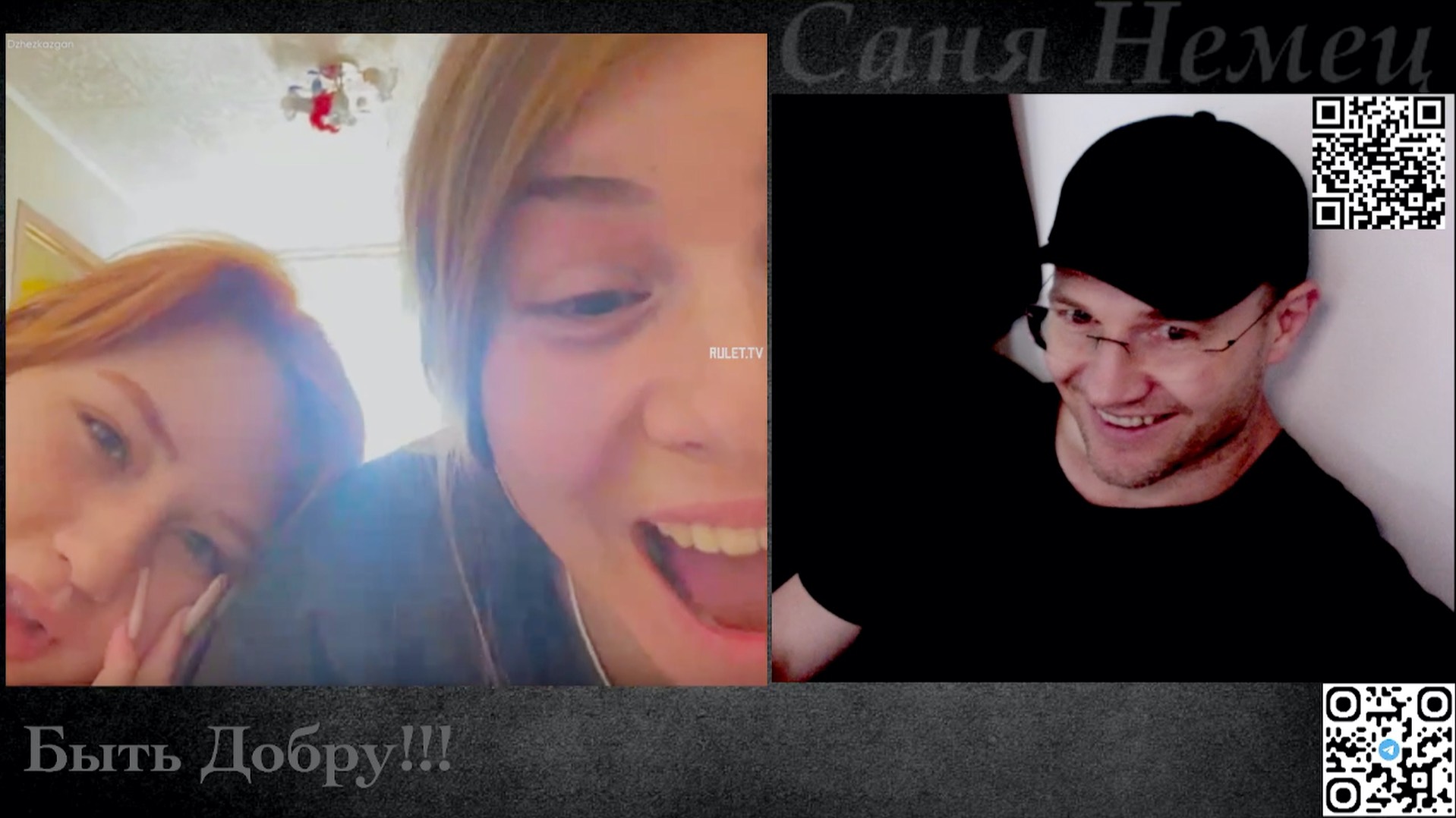 Очередной обход Палат ЦэЕвропейцев смотреть онлайн