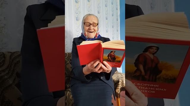 Слава Богу я старею_христиаские стихи смотреть онлайн