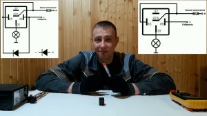 Подключаем дневные ходовые огни в автоматическом режиме