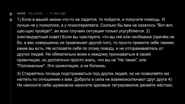 Как Сделать с Вдохновением и Умением