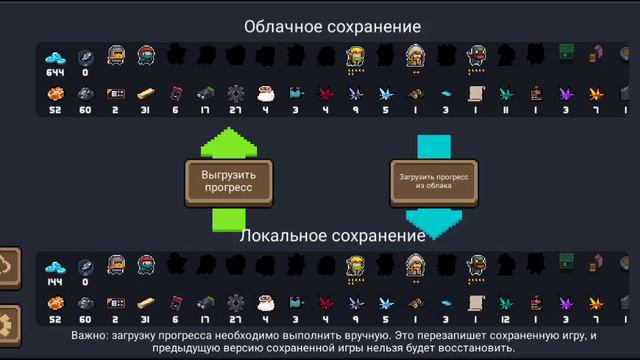 Дюп самоцветов Soul Knight | как получить кристаллы Soul Knight