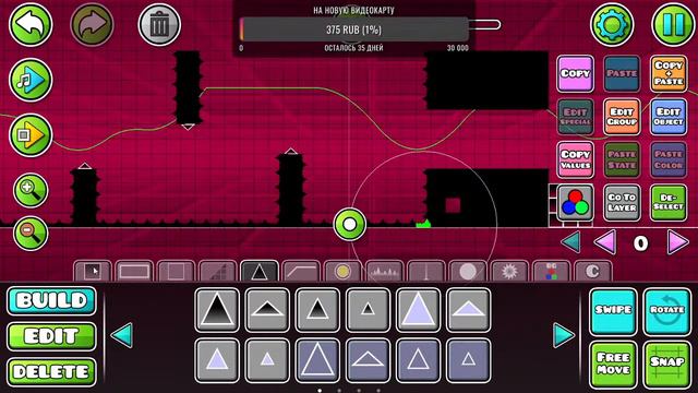 Создаю Layout в игре Geometry Dash