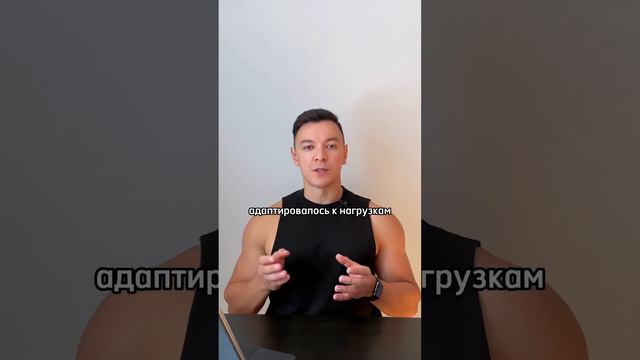 Должны ли болеть мышцы? #тренировка #фитнес #масса смотреть онлайн