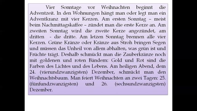 Тема 10. Рождество в Германии. Weihnachten In Deutschland.#немецкийязык