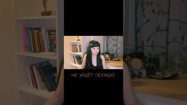 Скорпион ♏ и интуиция смотреть онлайн