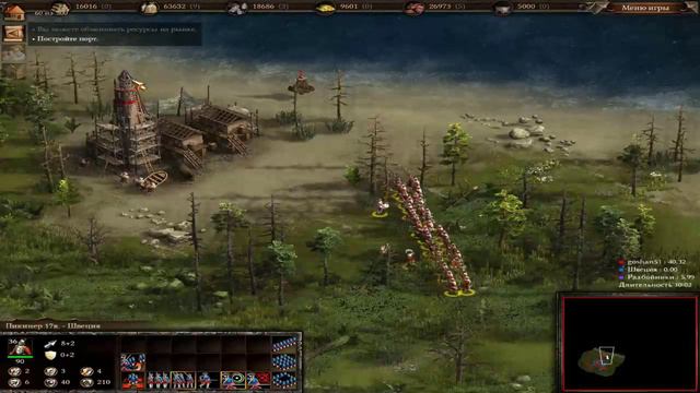 Cossacks 3 НАСТРОКА СТРИМА смотреть онлайн