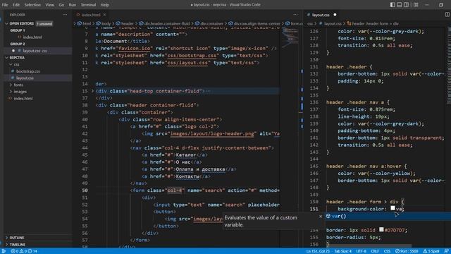 Верстка с Bootstrap Урок 4 - Верстка шапки (Header) Часть 2 | StudioProWeb смотреть онлайн