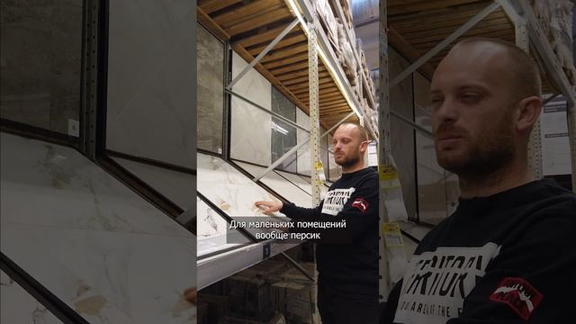 Выбираем КерамоГранит // Алексей Гураль смотреть онлайн