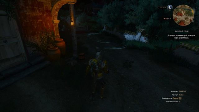 The Witcher 3 - Отличный тост!