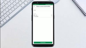 Как оплатить налоги через приложение Сбербанк Онлайн