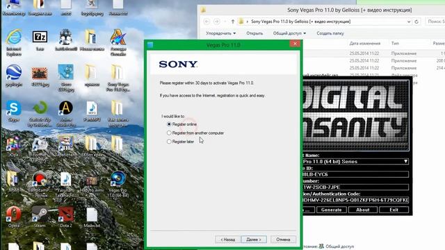 Как установить Sony Vegas pro 11.0 Установка, кряк и русификация за 2:20 минут! смотреть онлайн