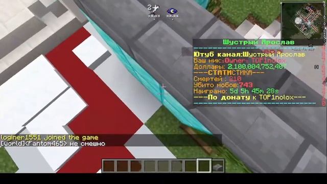 Стрим Майнкрафт ?Minecraft ?на Aternos