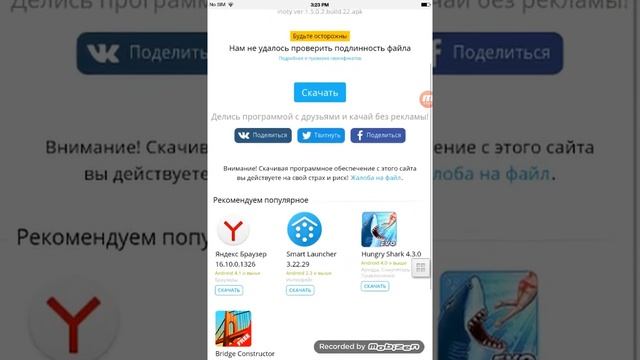 как сделать фон системы ios(apple) смотреть онлайн