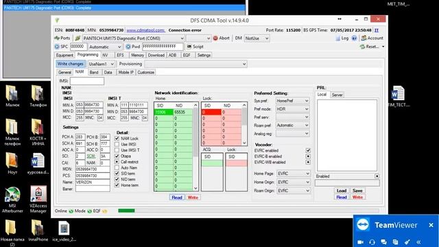 Прошивка Интертелеком онлайн