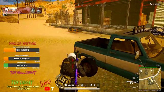 🎮Май, топ мне давай💯"PUBG"🏆781 стрим🎮 смотреть онлайн