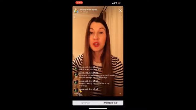 Мастер-класс «Губы – центр вселенной». Запись прямого эфира смотреть онлайн
