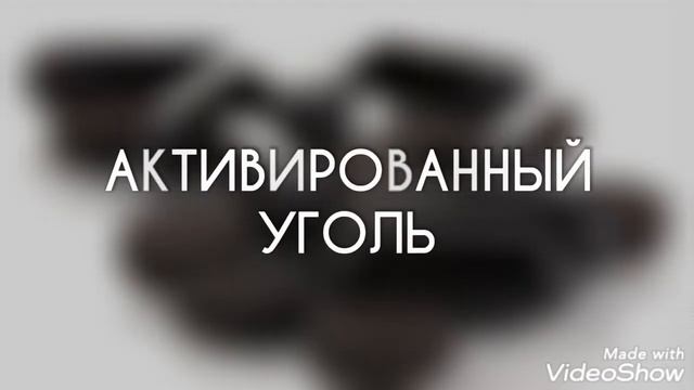 Чем отбелить зубы в домашних условиях смотреть онлайн