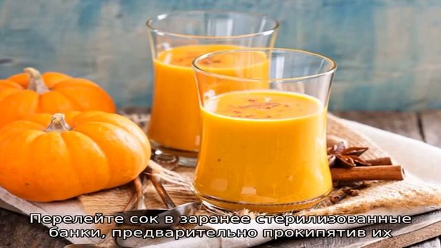 Сок из ароматной сливы на долгую зиму в соковарке смотреть онлайн