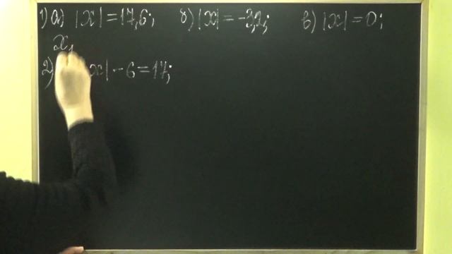 РАЦІОНАЛЬНІ ЧИСЛА. Відеоурок | МАТЕМАТИКА 6 клас смотреть онлайн