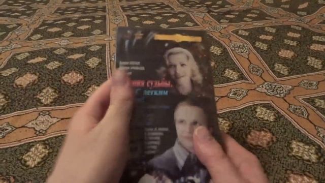 моя коллекция VHS кассет (выпуск №2) смотреть онлайн