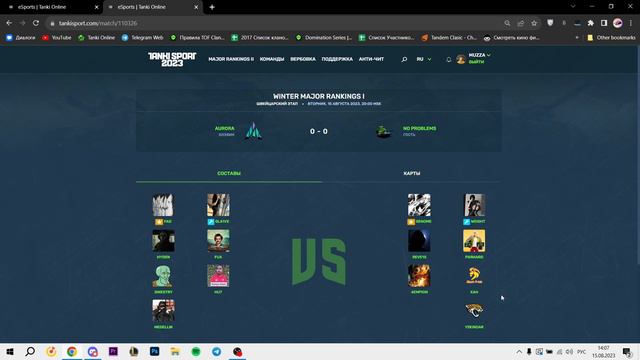 НЕдоАналитика #5 | Winter Major Rankings I | Еще больше ТП, команды 4-0 и топ матчи | Tanki Online смотреть онлайн
