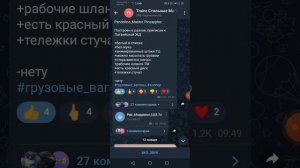 как скачать моды на train simulator android