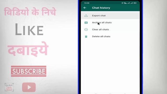 Whatsapp par archive ka matlab ? What is archive all chats in Whatsapp смотреть онлайн