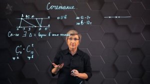 74-Комбинаторика. Сочетание. Практическая часть. 10 класс.