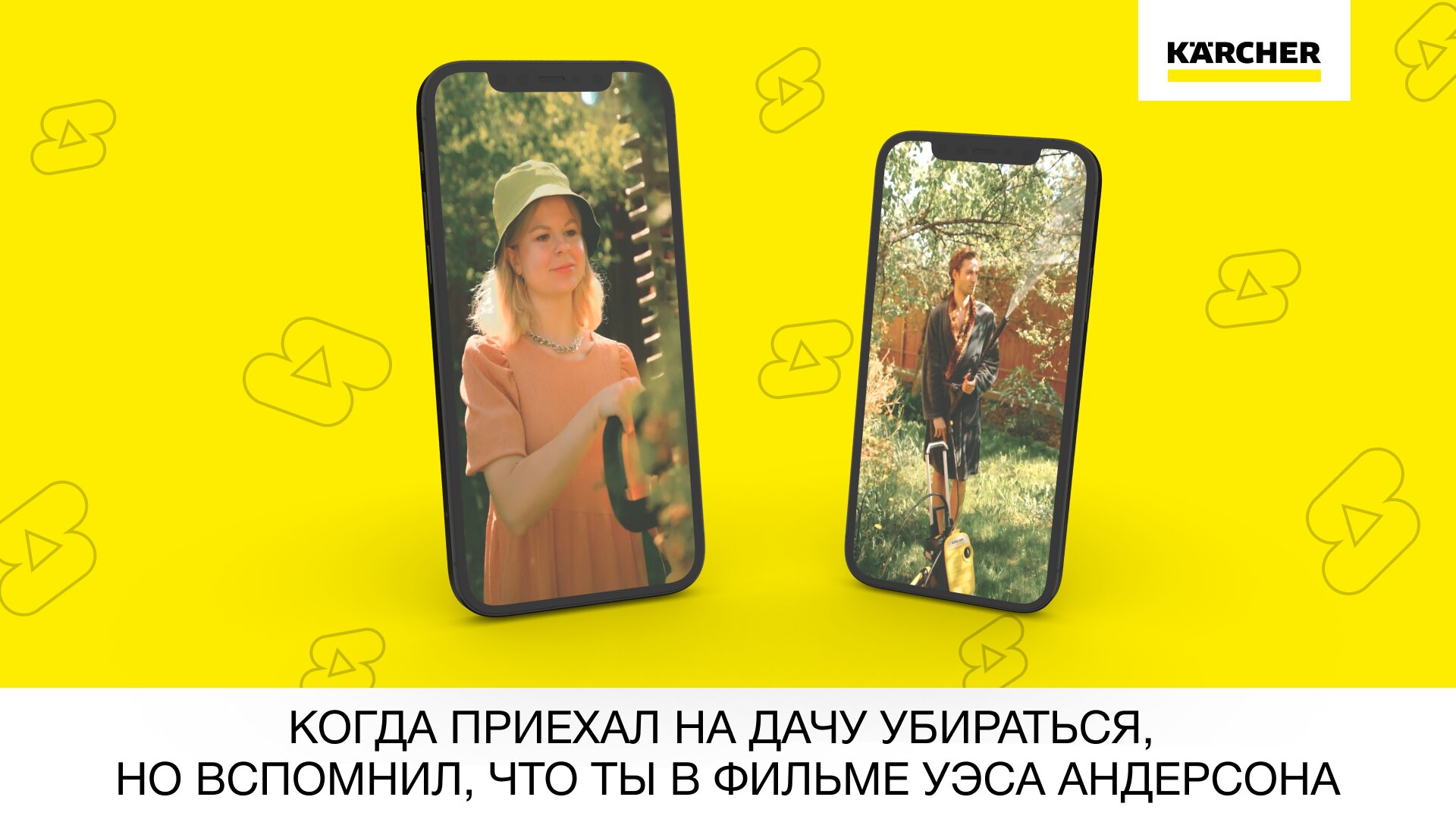 Когда приехал на дачу убираться, но вспомнил, что ты в фильме Уэса Андерсона смотреть онлайн