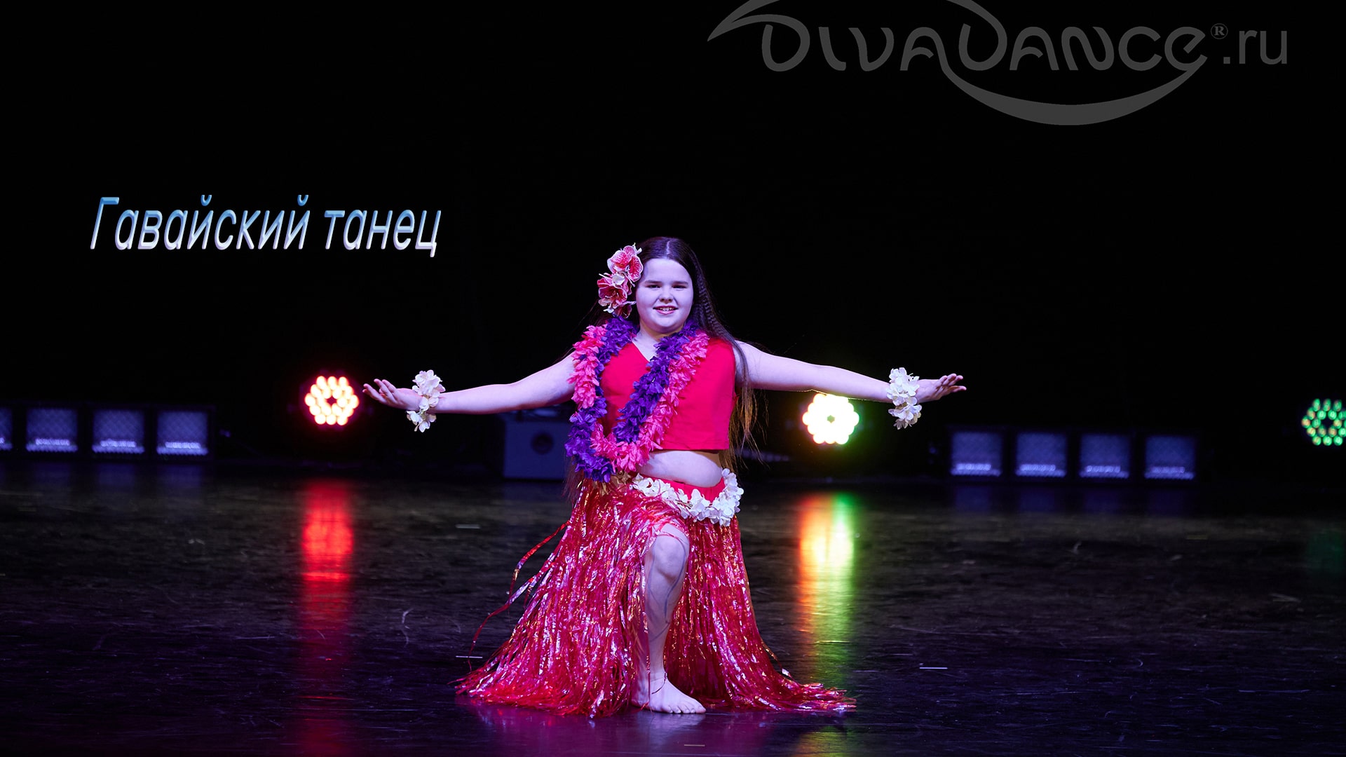 Хула гавайский танец школа танца Divadance смотреть онлайн